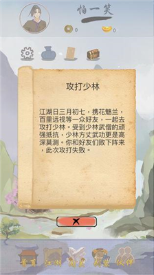 u6c5fu6e56u4e2du7684u6211u65e0u9650u5185u8d2du514du8d39u7248