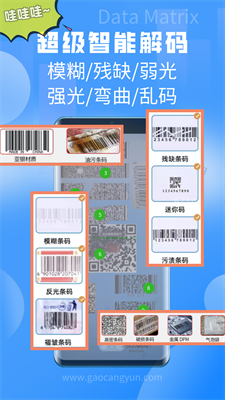 u6c11u751fu5c71u897fappu5b89u88c5u4e2du6587u7248