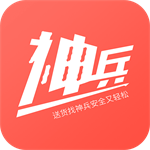同城跑腿服务神器v2.0.3 安卓版