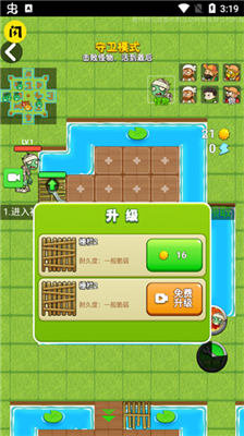 u8ebau5e73u690du7269u6218u50f5u5c38u514du5e7fu544au7248u6700u65b0(u9690u85cfu76aeu80a4)