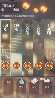 u662du548cu76dbu590fu796du5178u6545u4e8bu65e0u9650u94bbu77f3u7248