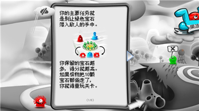 u679cu51bbu9632u5fa1u514du8d39u7248