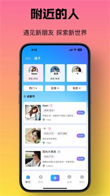 u725fu884cappu4e0bu8f7du6b63u5f0fu7248