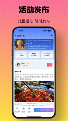 u725fu884cappu4e0bu8f7du4e2du6587u7248