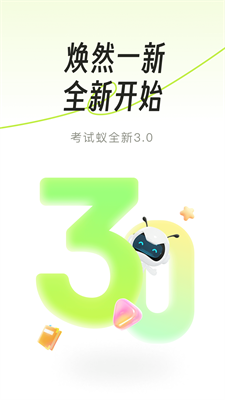 u8003u8bd5u8681