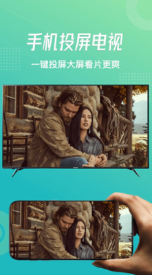 u6d41u661fu89c6u9891appu514du8d39u82f9u679cu7248u4e0bu8f7du5b89u88c5