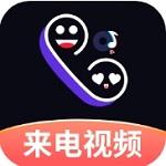 个性来电视频秀定制工具v1.3.0 手机版