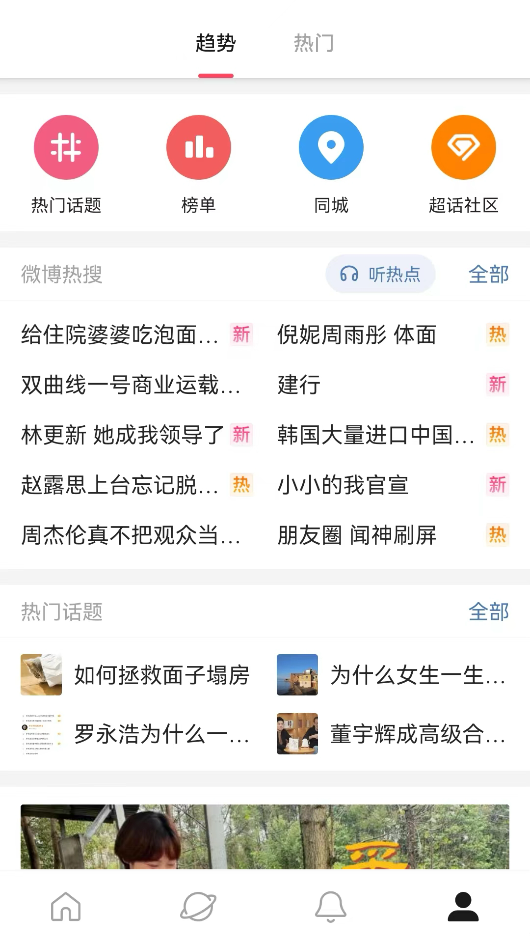功能对比示意图