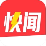 全球热点一手掌握每日快闻深度评测v2.7.9 免费版