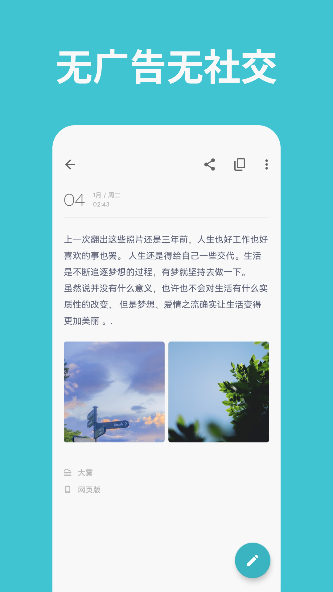 u4e00u672cu65e5u8bb0appu4e0bu8f7du6700u65b0u7248