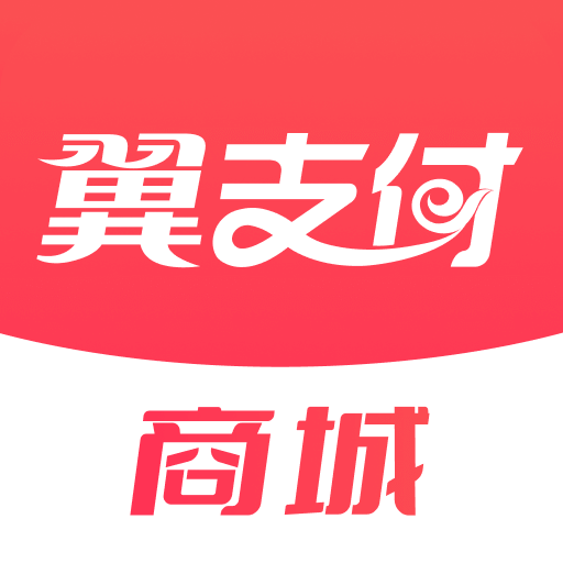 中国电信翼支付便捷生活必备工具v10.92.50 