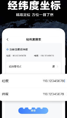 u9ad8u6e05u5168u666fu5730u56fe