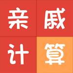 亲属关系快速查询工具v3.5.7 