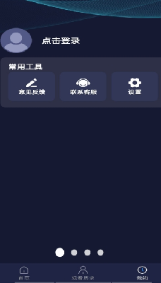 影视资源展示