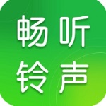 畅听铃声库安卓免费版v1.0.2 