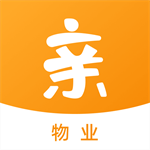 亲邻管家智慧物业服务平台v1.0.9 