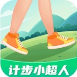 计步小超人精准记录运动健康数据v1.0.5 免费版