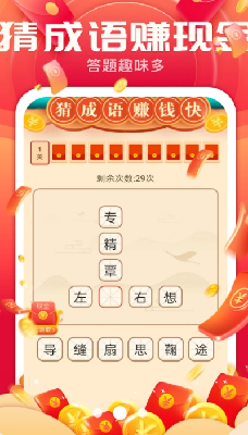 u8ba1u6b65u5c0fu8d85u4ebau6700u65b0u7248