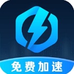 手游加速工具一键畅玩低延迟v1.0.1 手机版