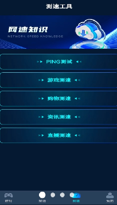 u4e07u80fdu52a0u901fu5668u5149u73afu52a0u901fu7248