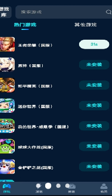 u4e07u80fdu52a0u901fu5668