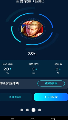 u4e07u80fdu52a0u901fu5668u4e0bu8f7d