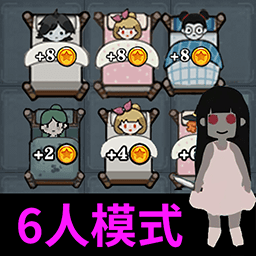 猛鬼狂来袭免费塔防手游v2.5.6 中文版