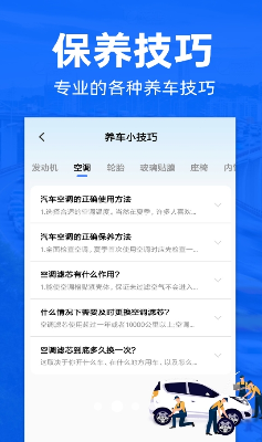 u4ea4u901au8fddu7ae0u67e5u8be2