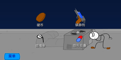 u706bu67f4u4ebau76d7u53d6u94bbu77f3u514du8d39u7248u624bu673au7248