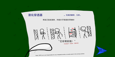 u706bu67f4u4ebau76d7u53d6u94bbu77f3u514du8d39u7248u514du8d39u7248