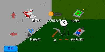 u706bu67f4u4ebau76d7u53d6u94bbu77f3u514du8d39u7248u65e0u9700u767bu5f55u7248