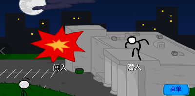 u706bu67f4u4ebau76d7u53d6u94bbu77f3u514du8d39u7248