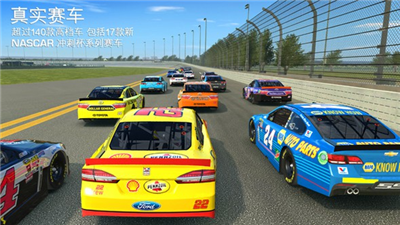 realracing3u65e0u9650u91d1u5e01u514du8d39u7248