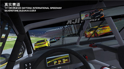 realracing3u4e0bu8f7du5b89u5353u7248