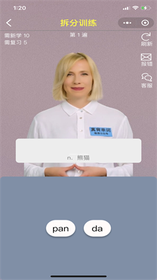 u771fu80ccu5355u8bcdappu4e0bu8f7du5b89u5353u7248