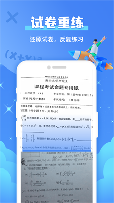 u9898u67e5u67e5
