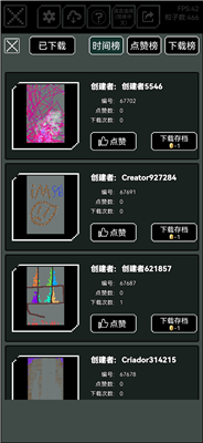 u6c99u76d2u4e0au5e1du6a21u62dfu5668u4f5cu5f0au83dcu5355u7248