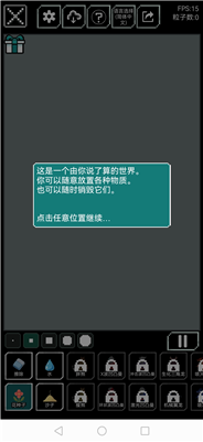 u6c99u76d2u4e0au5e1du6a21u62dfu5668u6700u65b0u89e3u9501u7248