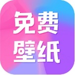 高清壁纸每日更新海量资源免费获取v4.8.8 最新版