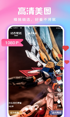 软件主界面预览