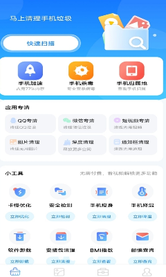 垃圾清理效果对比