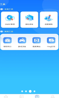运行速度提升对比