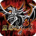 口袋妖怪天龙堕落全新剧情上线v2.0.1 作弊版