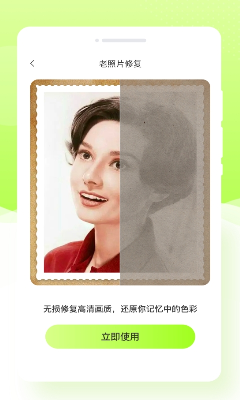 u7c73u54c8u76f8u673aappu624bu673au7248u4e0bu8f7d