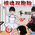 逻辑大师中文版沉浸式推理解谜v1.0 无限提示版