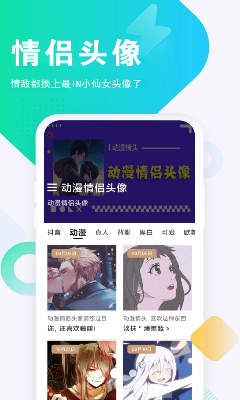 u4ed9u5973u5934u50cf
