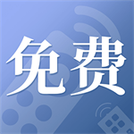 手机万能家电遥控器v1.7.4 安卓版