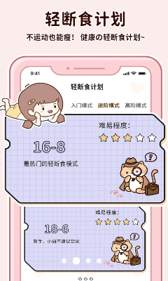 u55b5u55b5u8f7bu65adu98df