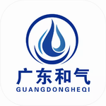 广东燃气服务智能管理平台v1.1.3 