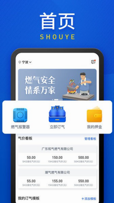 u5e7fu4e1cu548cu6c14